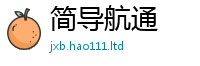 2025新奥天天开好彩开奖结果用2025最新免费资料大全手机版